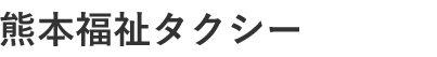 Clean and Reliefのロゴ画像